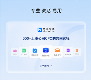 每刻档案业财税档连接示意