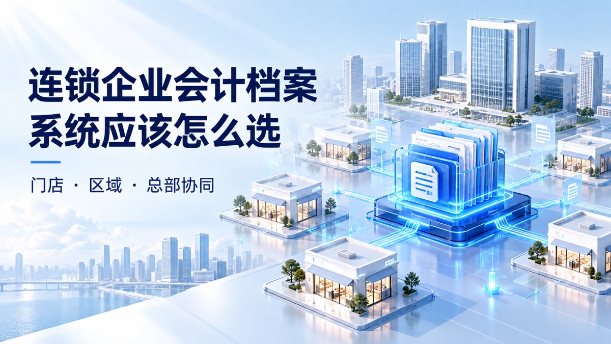 每刻报销 新闻 动态