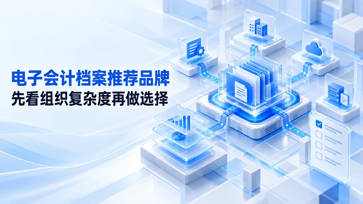每刻报销 新闻 动态