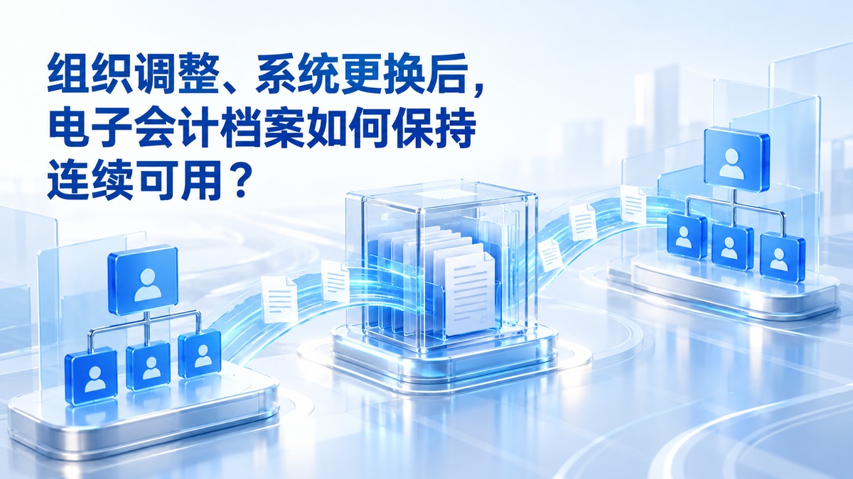 每刻报销 新闻 动态
