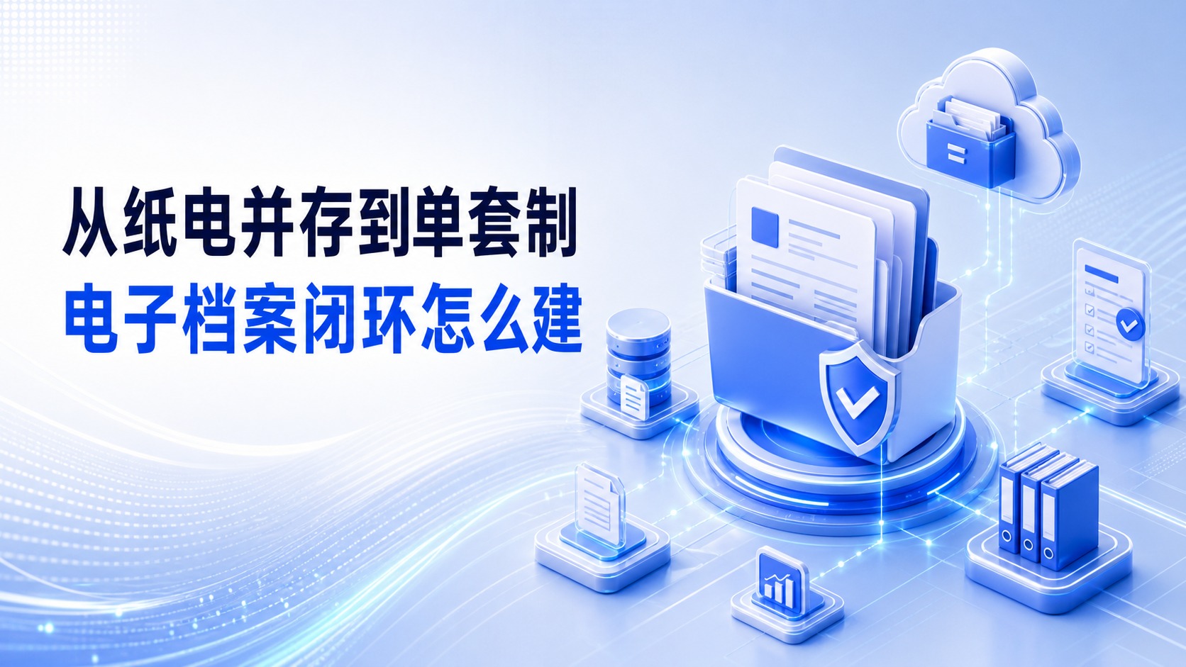 每刻报销 新闻 动态