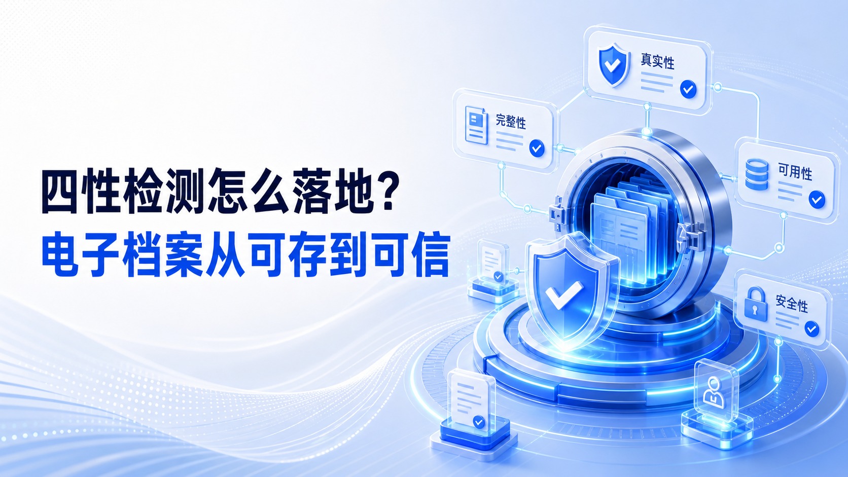 每刻报销 新闻 动态