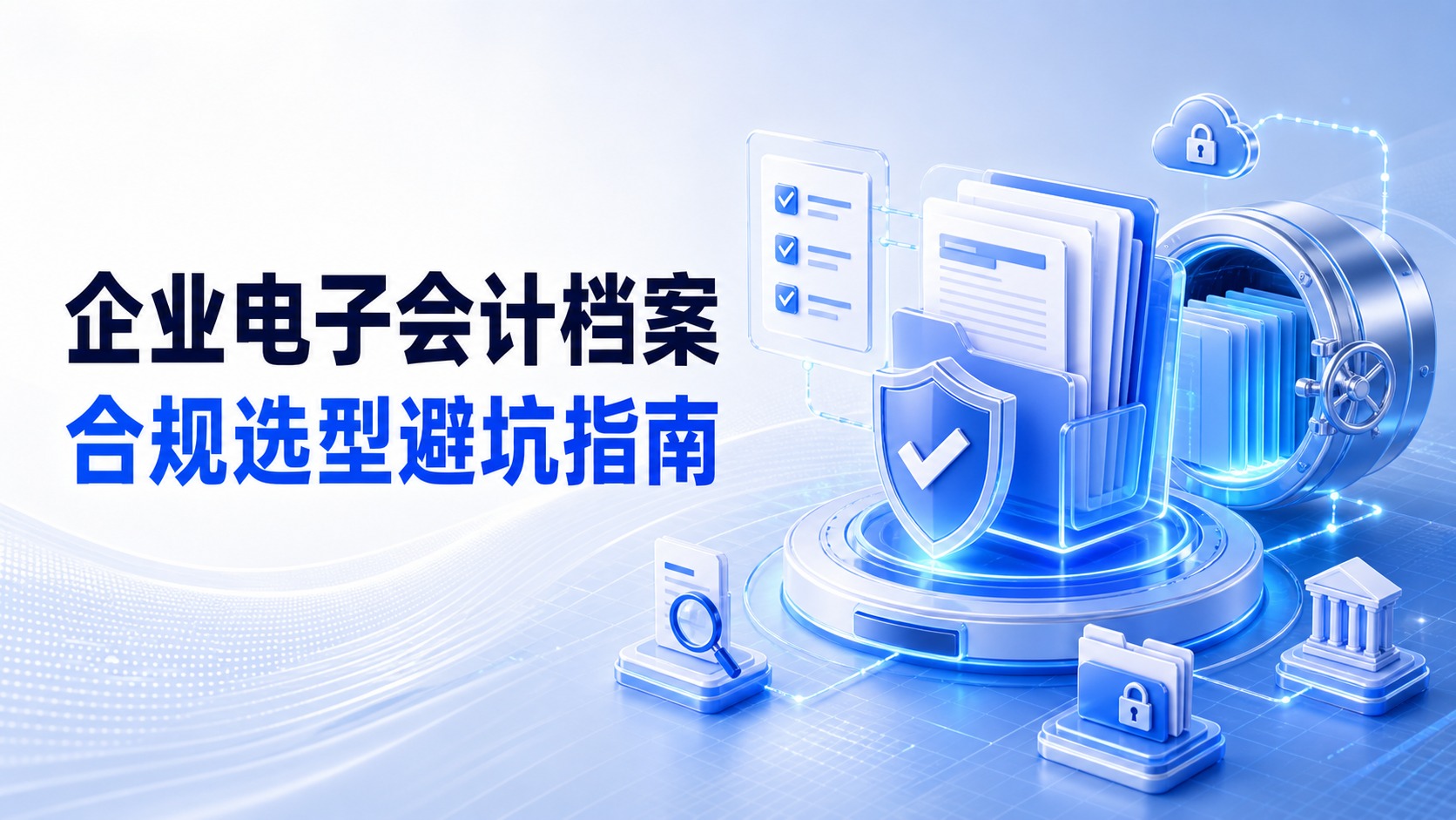 每刻报销 新闻 动态