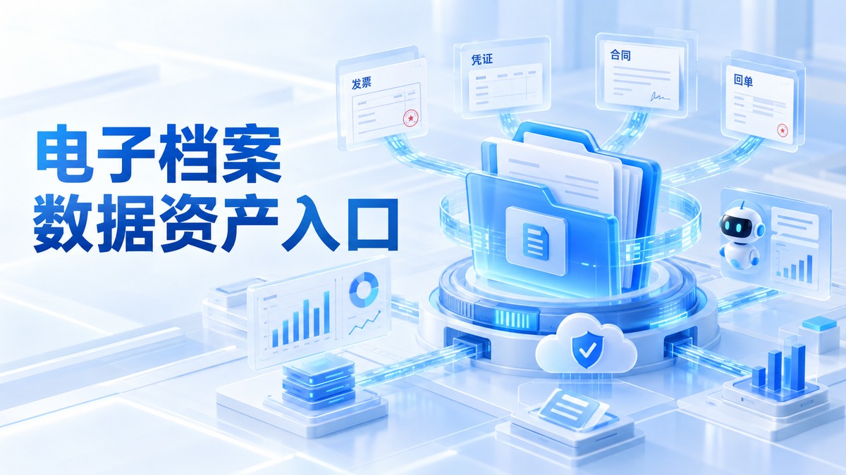 每刻报销 新闻 动态